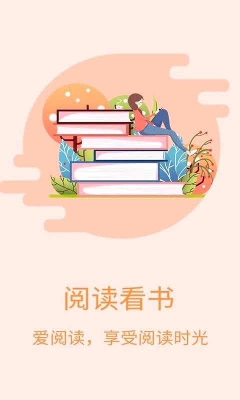 看书阁-图1