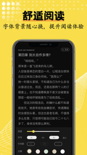 光凡小说-图3