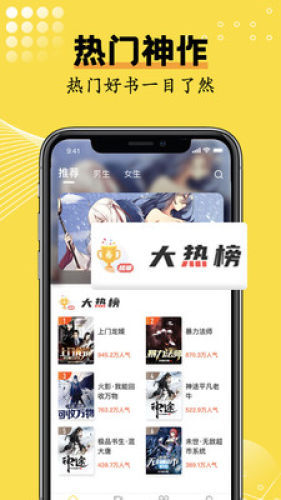 光凡小说-图2