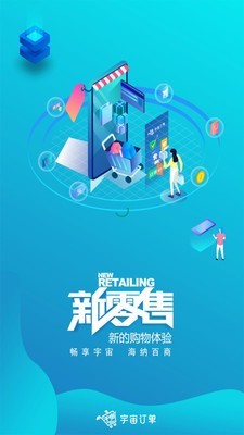 宇宙订单-图3