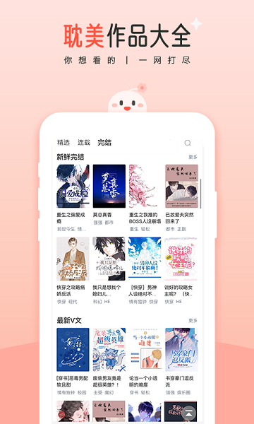 豆花阅读-图3