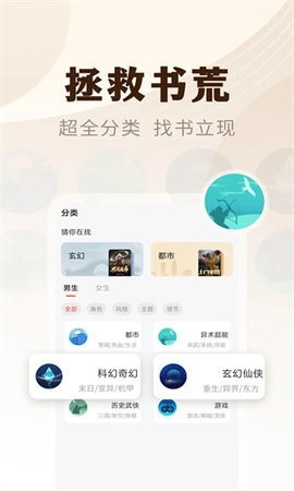 魔爪小说.jpg