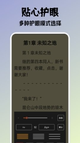 小小阅读纯净版-图3