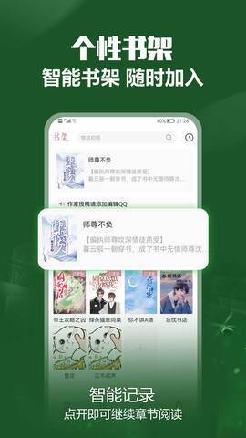 免耽小说-图1