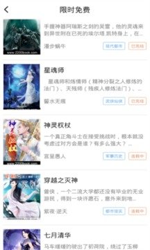 泰阅小说-图3