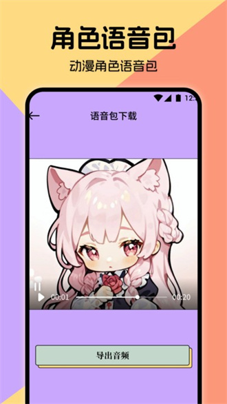 miru漫画免费版-图1