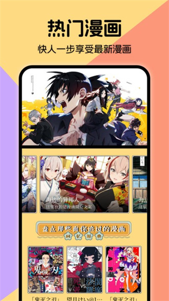 miru漫画.jpg