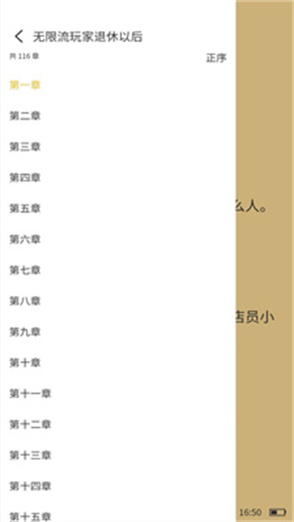 多阁漫画6.jpg