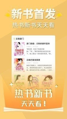 饭团小说-图1