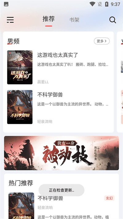 来塔小说-图1