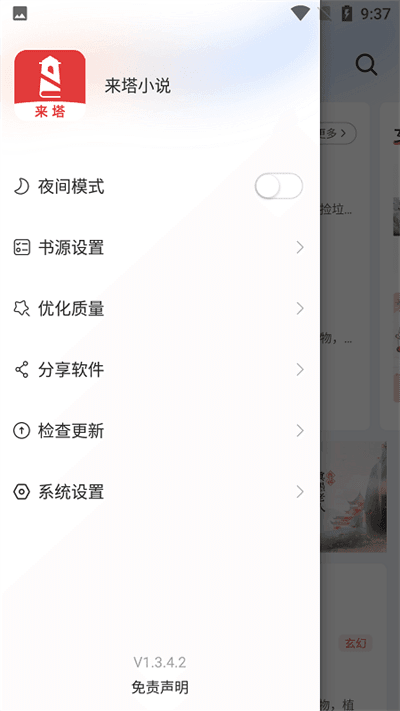 1706520673194215.png