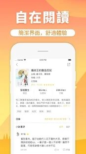 香芒小说-图2
