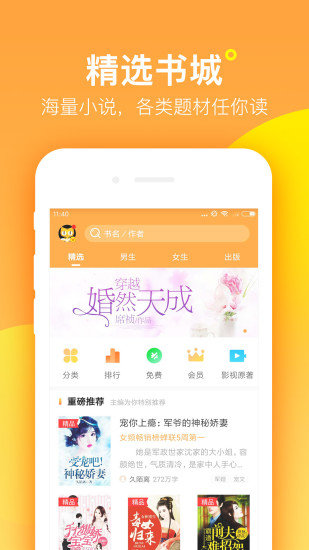 香芒小说-图3