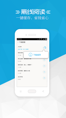 铅笔小说-图2