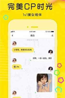 猫咪语音-图1