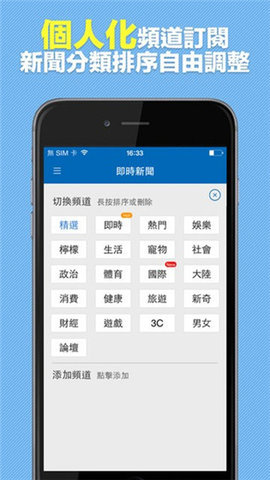 东森新闻云-图3