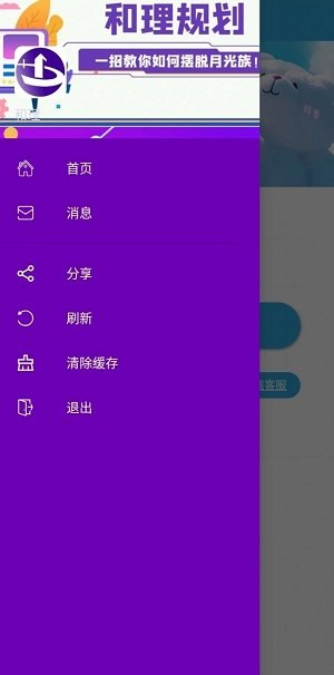 和理记账-图1