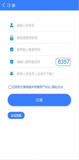 和理记账.jpg