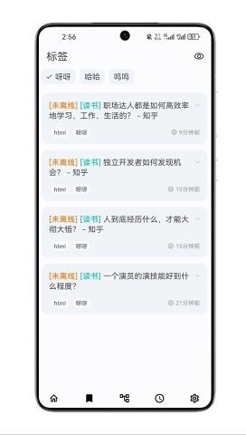 知拾笔记-图3
