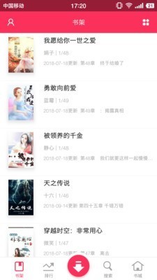 忆秋小说.jpg