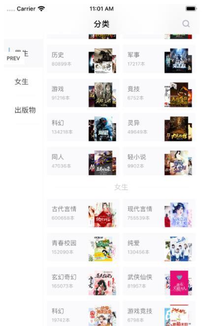 福书网-图1