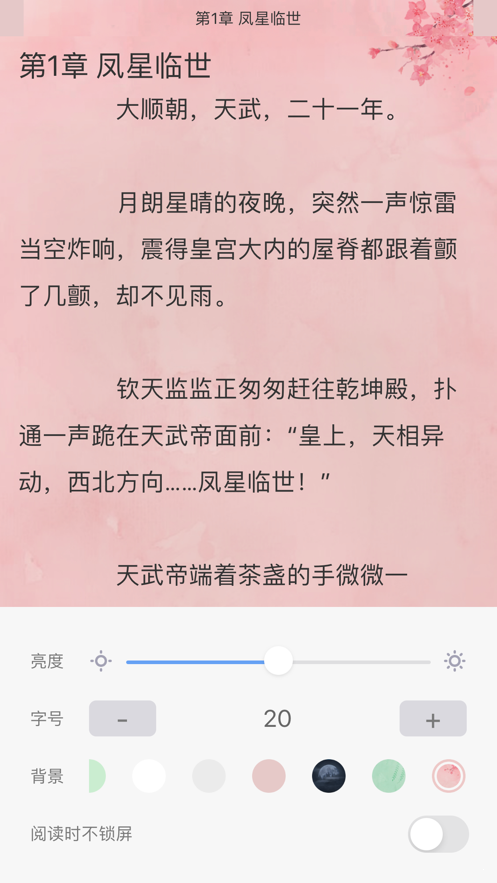 福书网-图3