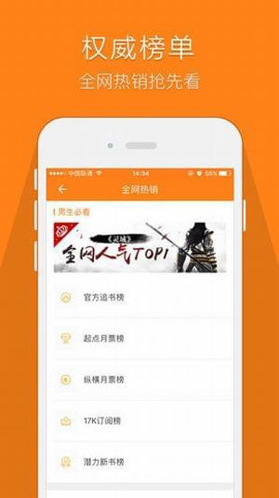 鸠摩搜书-图1