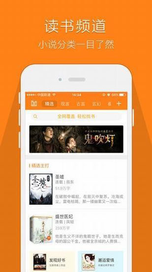 鸠摩搜书-图3