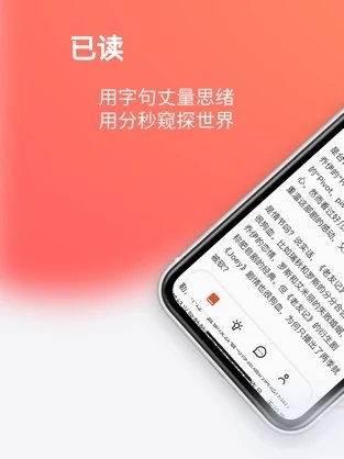 已读小说-图1
