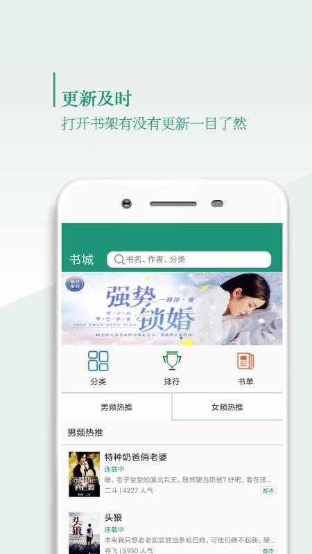 书轩阁免费版.jpg