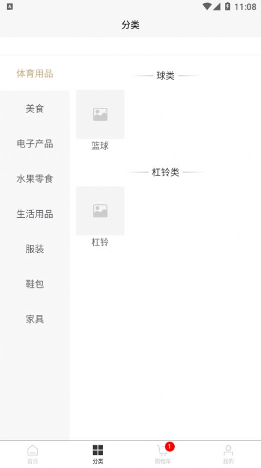 圣硕优品-图1