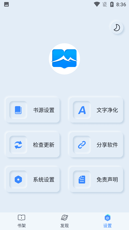山顶阅读-图1