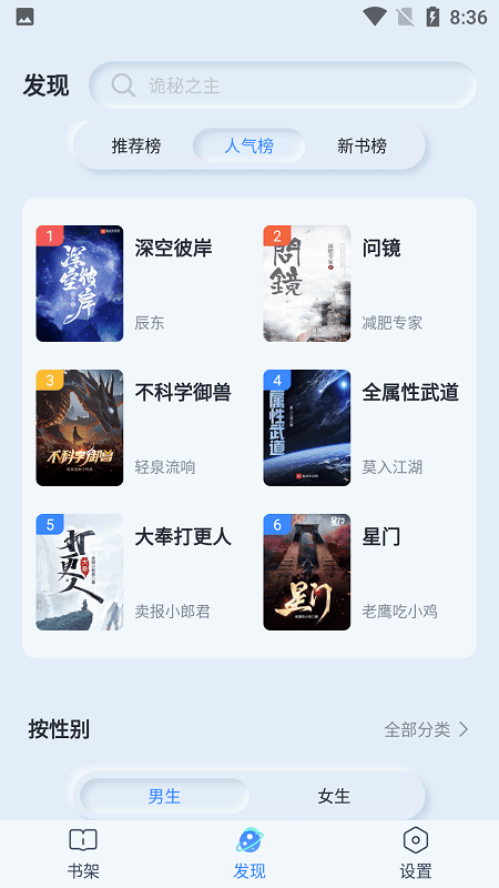 山顶阅读-图2