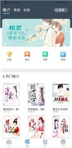 米多小说-图2