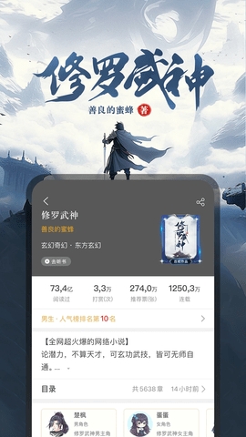 17K小说免费版-图2