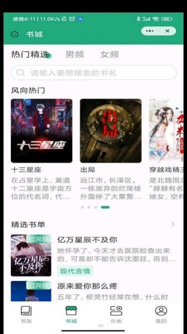 雅洽书院-图2