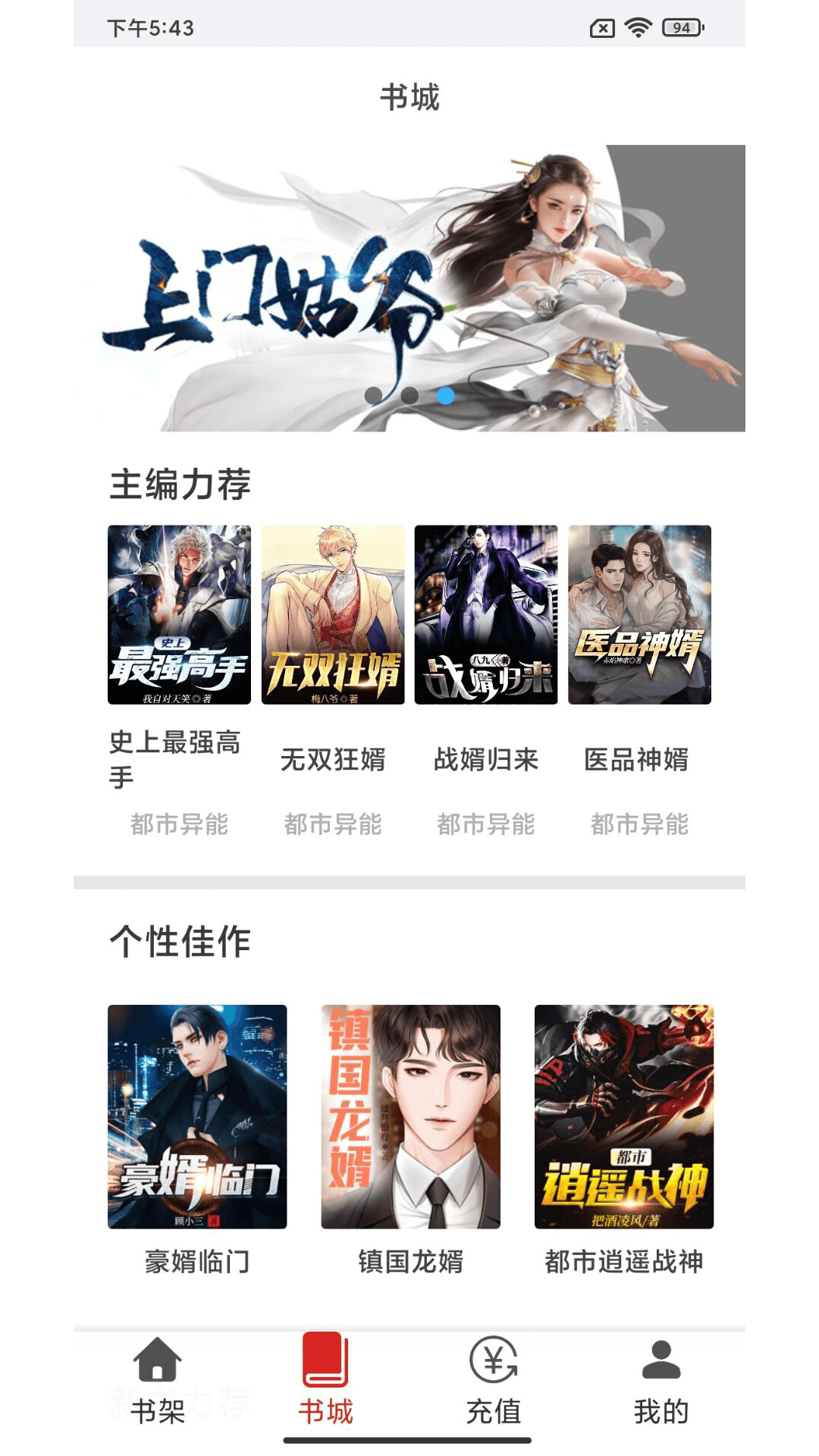 云漫小说-图1