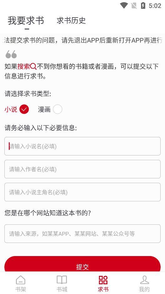书香之家-图2