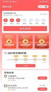日读小说-图2