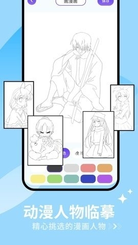 羞羞漫画.jpg