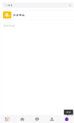 隐匿微聊-图2