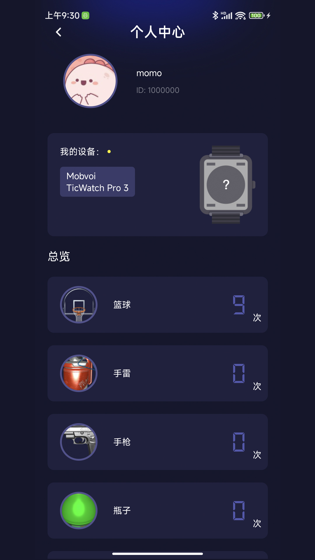 联动空气-图2