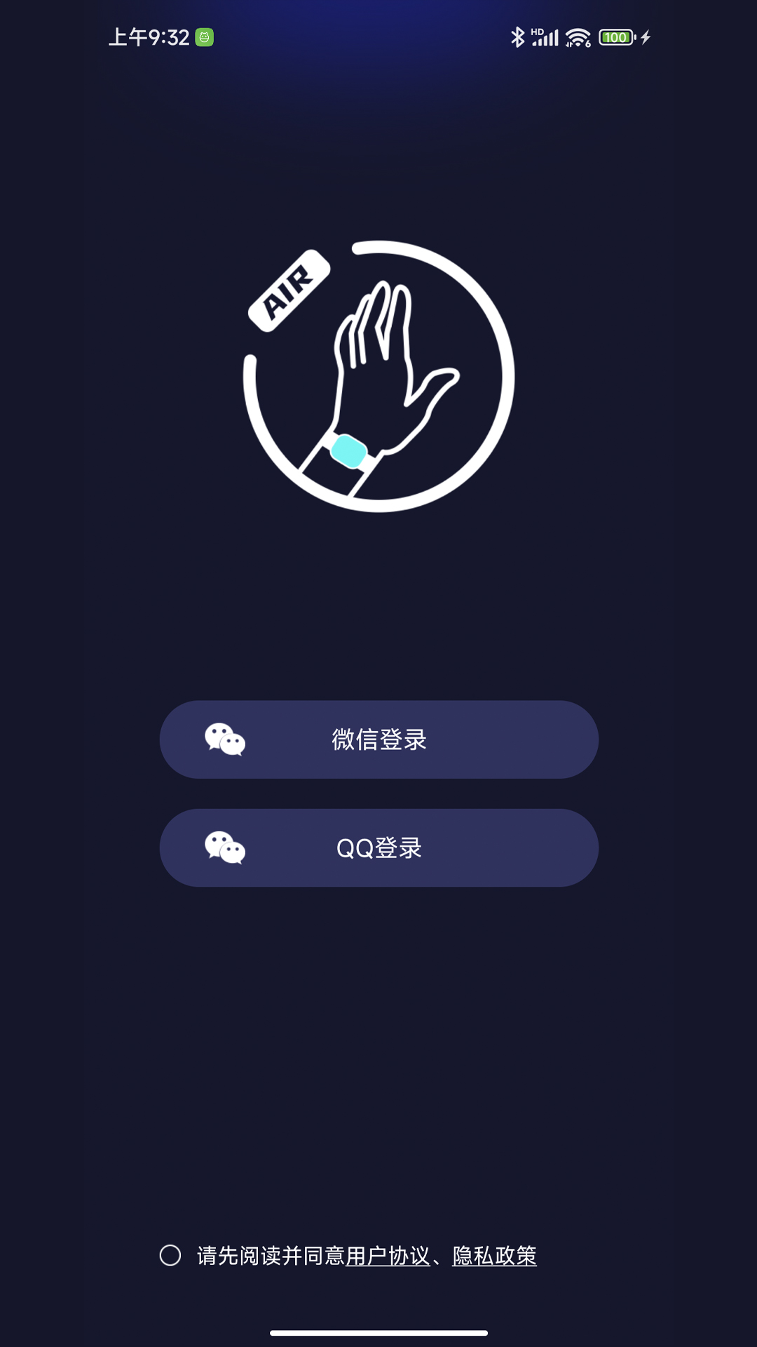 联动空气-图1