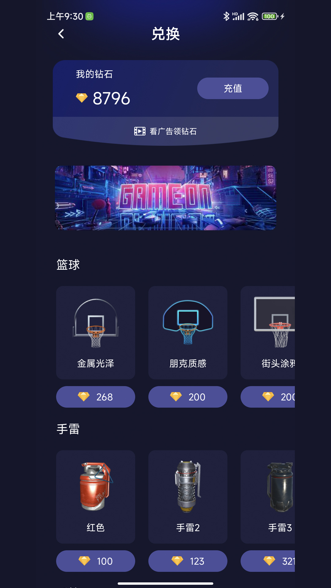 联动空气-图3