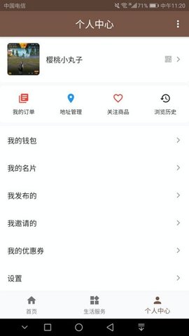 河州通-图3