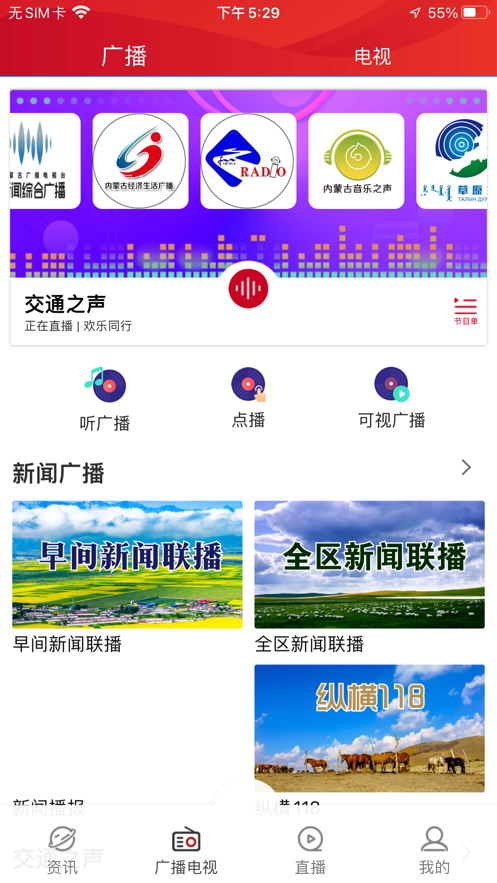 奔腾新闻-图2