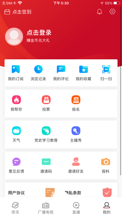 奔腾新闻-图1
