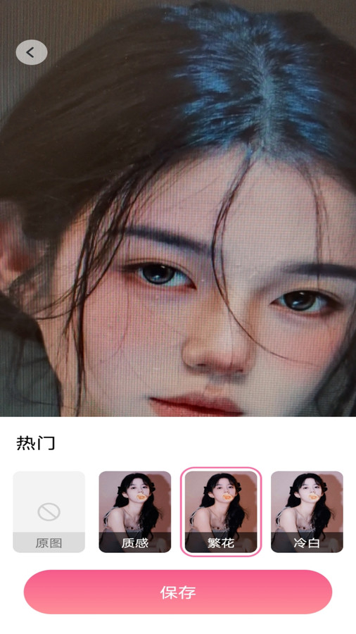 秀美特效-图3