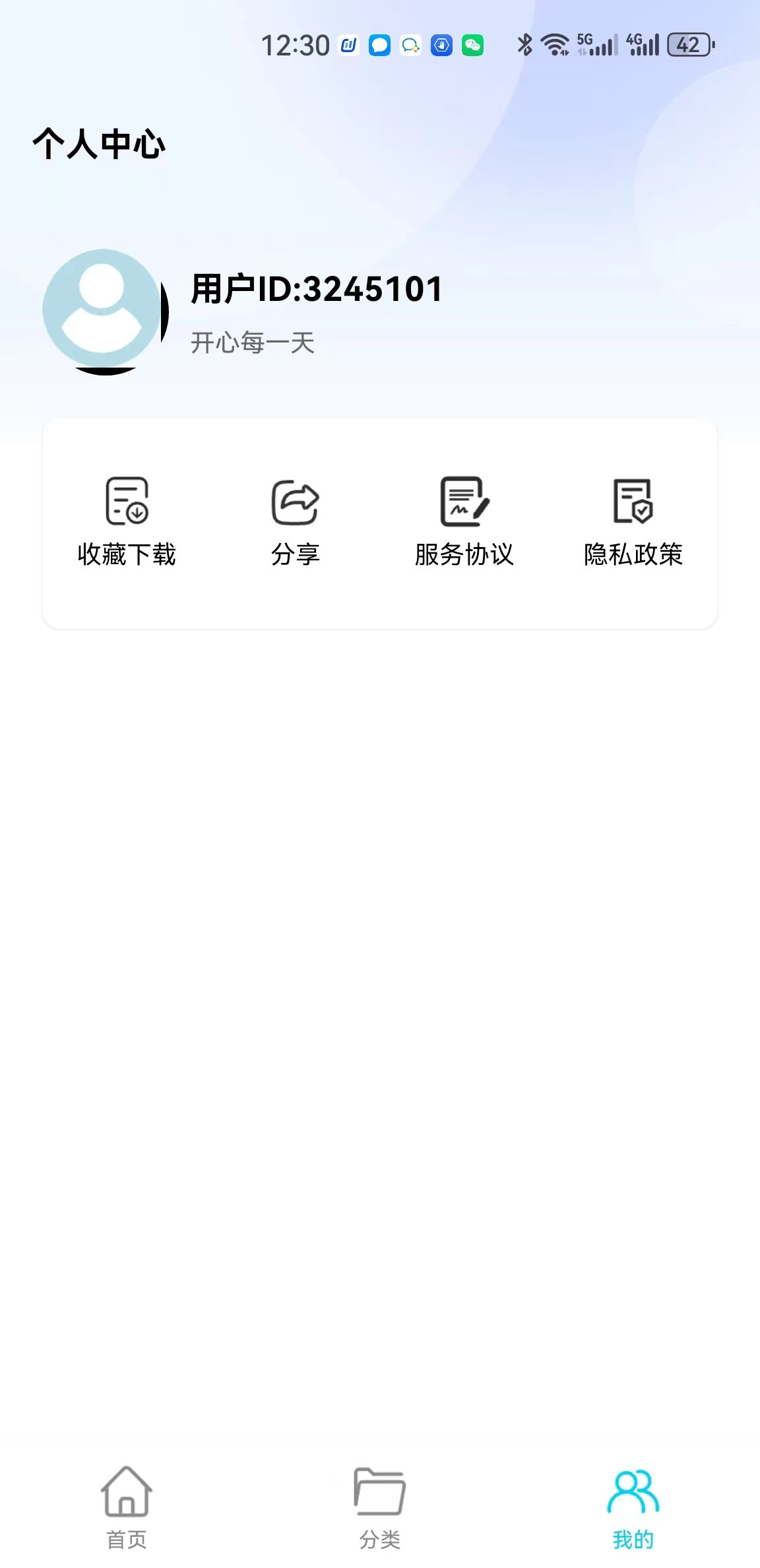 玥梦壁纸pg