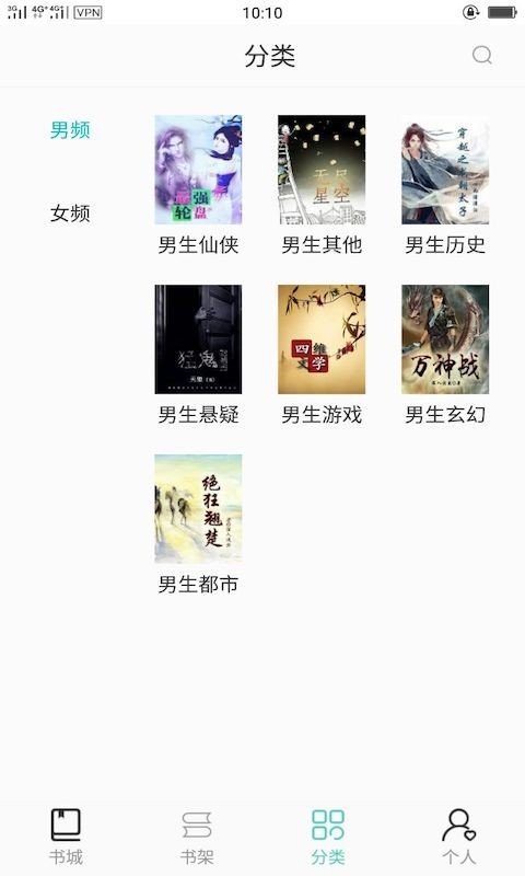 七阅小说-图1
